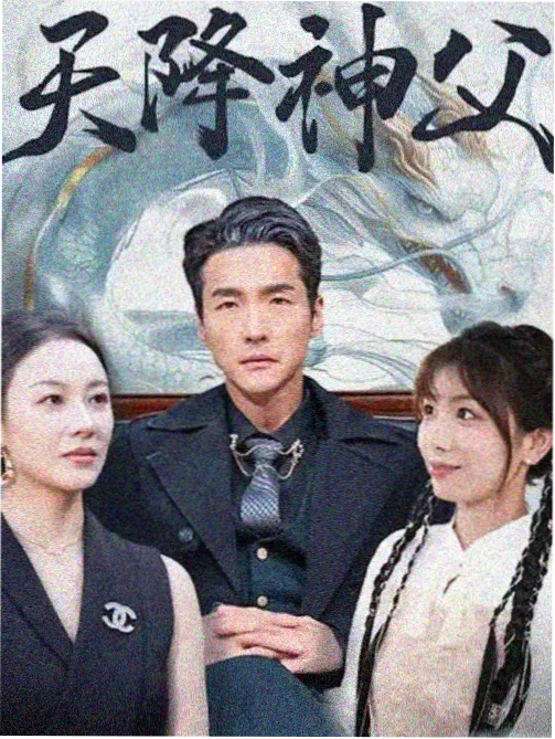 汉江以南 好看的韩国电视剧推荐